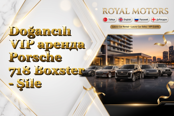 Doğancılı VIP аренда Porsche 718 Boxster - Şile