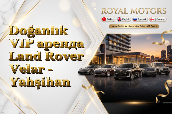 Doğanlık VIP аренда Land Rover Velar - Yahşihan