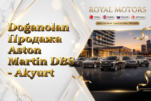 Doğanolan Продажа Aston Martin DBS - Akyurt