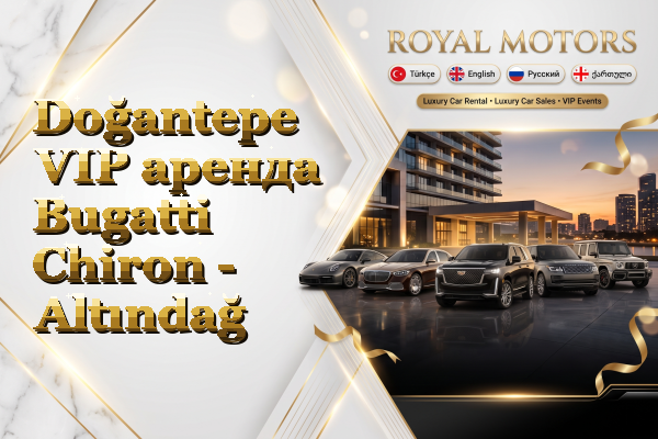 Doğantepe VIP аренда Bugatti Chiron - Altındağ