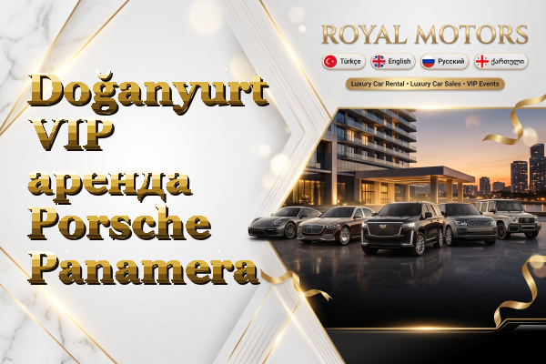 Doğanyurt VIP аренда Porsche Panamera