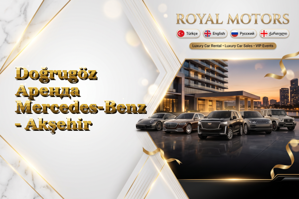 Doğrugöz Аренда Mercedes-Benz - Akşehir