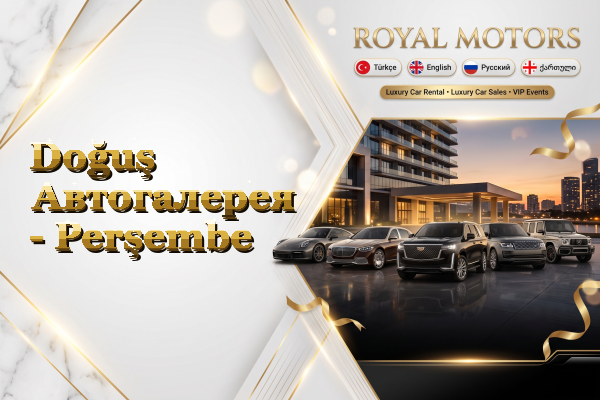 Doğuş Автогалерея - Perşembe