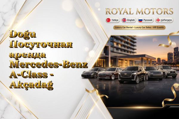 Doğu Посуточная аренда Mercedes-Benz A-Class - Akçadağ