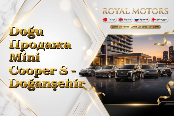 Doğu Продажа Mini Cooper S - Doğanşehir