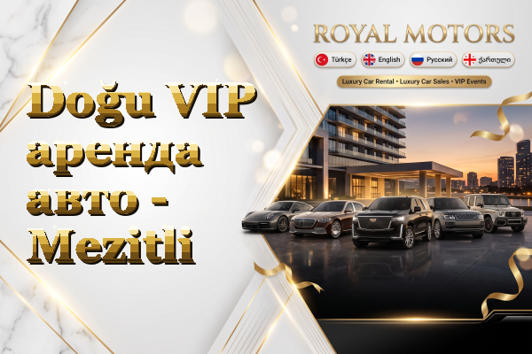 Doğu VIP аренда авто - Mezitli