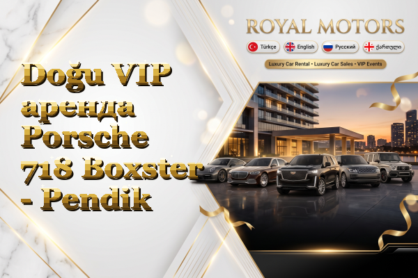 Doğu VIP аренда Porsche 718 Boxster - Pendik