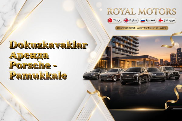 Dokuzkavaklar Аренда Porsche - Pamukkale
