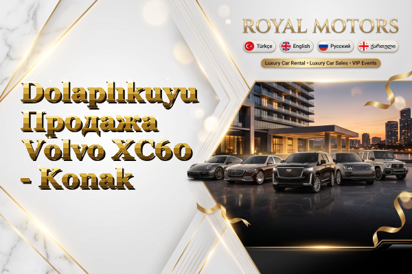 Dolaplıkuyu Продажа Volvo XC60 - Konak
