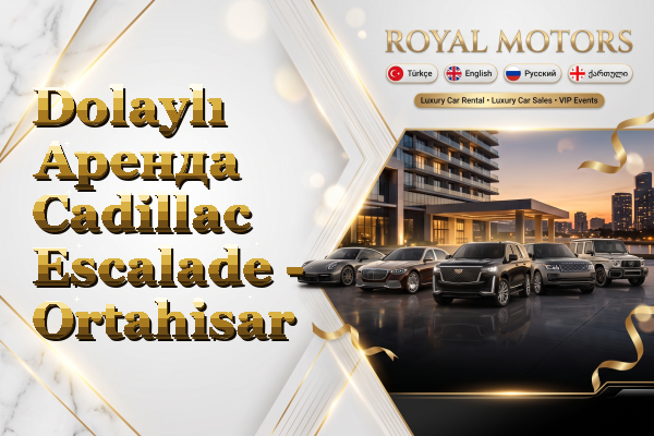 Dolaylı Аренда Cadillac Escalade - Ortahisar