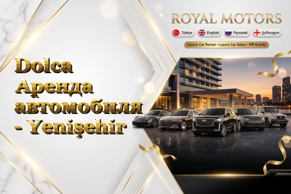 Dolca Аренда автомобиля - Yenişehir