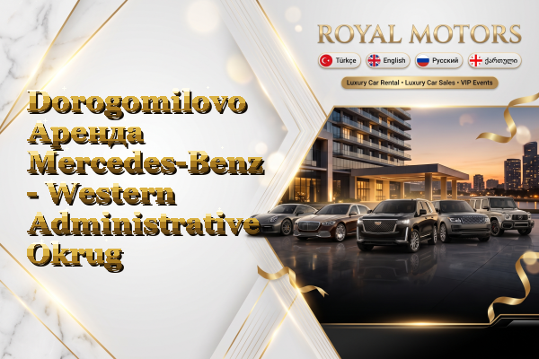 Dorogomilovo Аренда Mercedes-Benz - Western Administrative Okrug