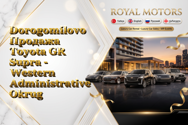 Dorogomilovo Продажа Toyota GR Supra - Western Administrative Okrug