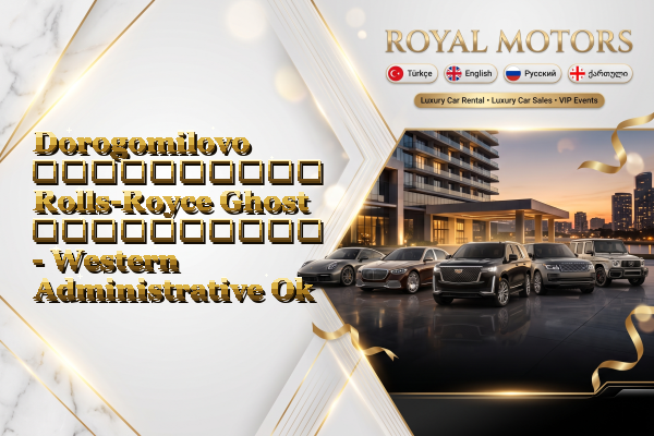 Dorogomilovo აეროპორტის Rolls-Royce Ghost გაქირავება - Western Administrative Okrug