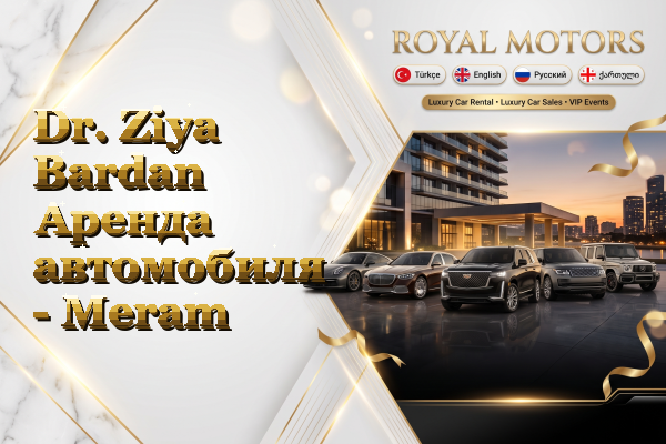 Dr. Ziya Bardan Аренда автомобиля - Meram