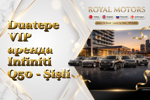Duatepe VIP аренда Infiniti Q50 - Şişli