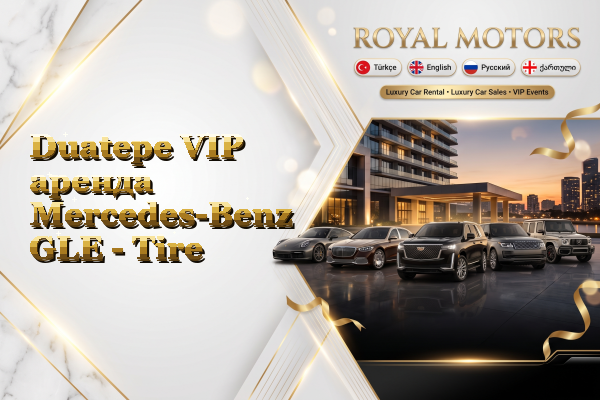 Duatepe VIP аренда Mercedes-Benz GLE - Tire