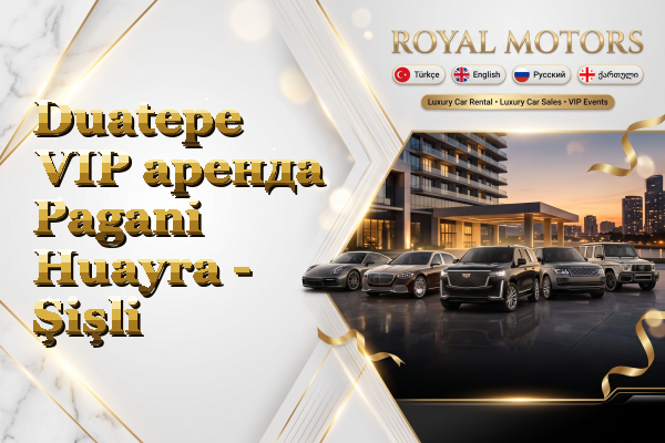 Duatepe VIP аренда Pagani Huayra - Şişli