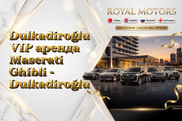 Dulkadiroğlu VIP аренда Maserati Ghibli - Dulkadiroğlu