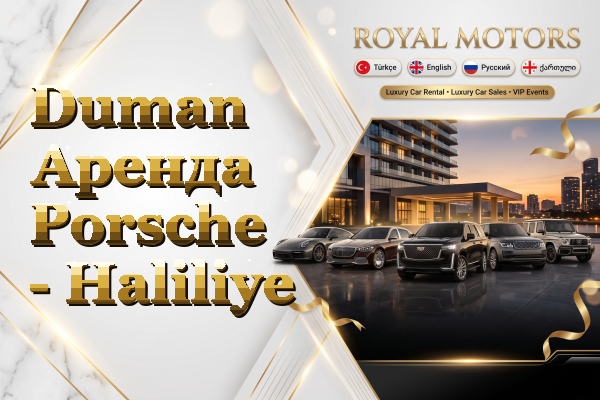 Duman Аренда Porsche - Haliliye