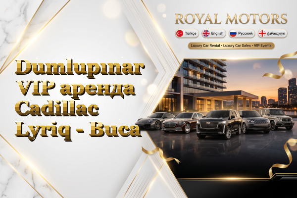 Dumlupınar VIP аренда Cadillac Lyriq - Buca