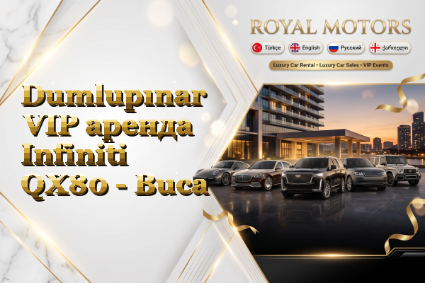 Dumlupınar VIP аренда Infiniti QX80 - Buca