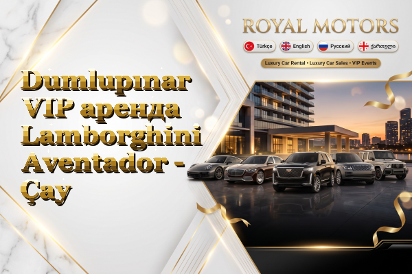 Dumlupınar VIP аренда Lamborghini Aventador - Çay