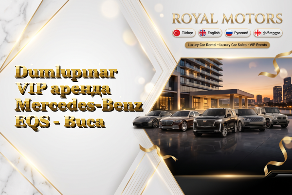 Dumlupınar VIP аренда Mercedes-Benz EQS - Buca