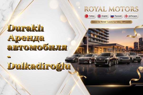 Duraklı Аренда автомобиля - Dulkadiroğlu