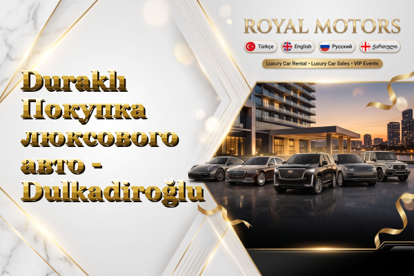 Duraklı Покупка люксового авто - Dulkadiroğlu