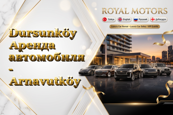 Dursunköy Аренда автомобиля - Arnavutköy