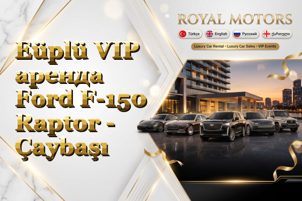 Eüplü VIP аренда Ford F-150 Raptor - Çaybaşı