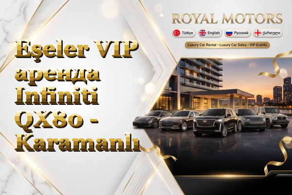 Eşeler VIP аренда Infiniti QX80 - Karamanlı
