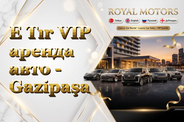 E Tır VIP аренда авто - Gazipaşa