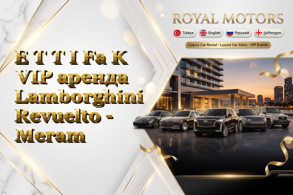 E T T I Fa K VIP аренда Lamborghini Revuelto - Meram