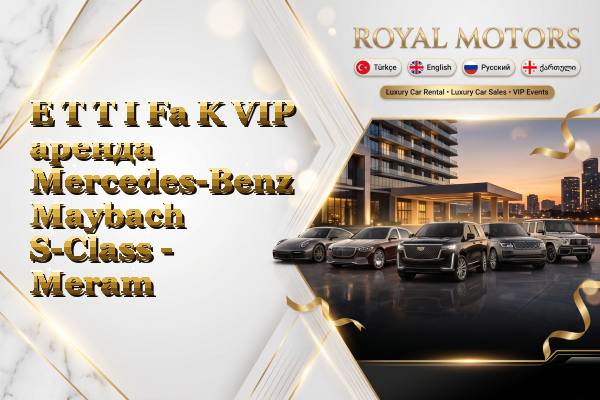 E T T I Fa K VIP аренда Mercedes-Benz Maybach S-Class - Meram