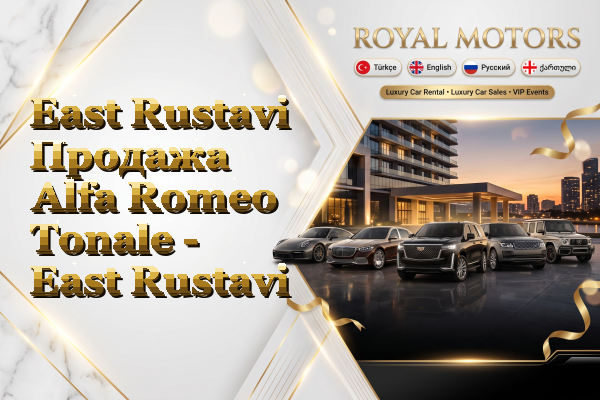 East Rustavi Продажа Alfa Romeo Tonale - East Rustavi