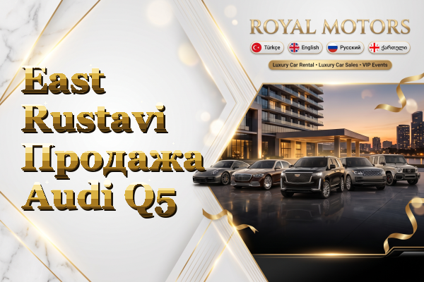 East Rustavi Продажа Audi Q5