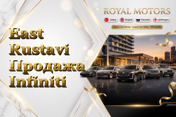 East Rustavi Продажа Infiniti