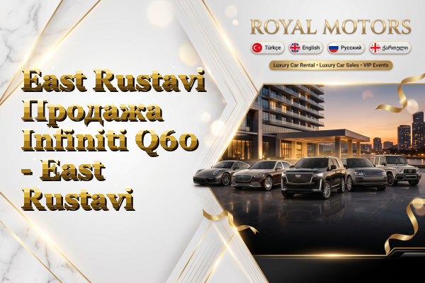 East Rustavi Продажа Infiniti Q60 - East Rustavi