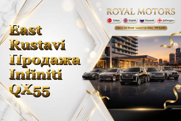 East Rustavi Продажа Infiniti QX55