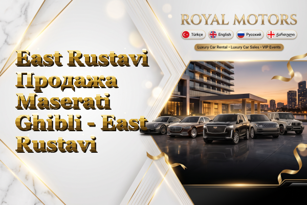 East Rustavi Продажа Maserati Ghibli - East Rustavi