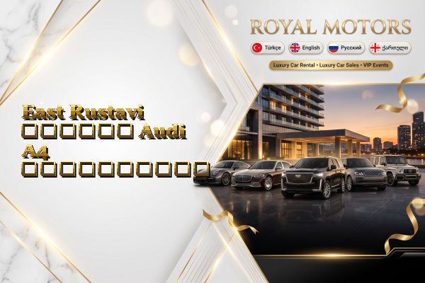 East Rustavi დღიური Audi A4 გაქირავება