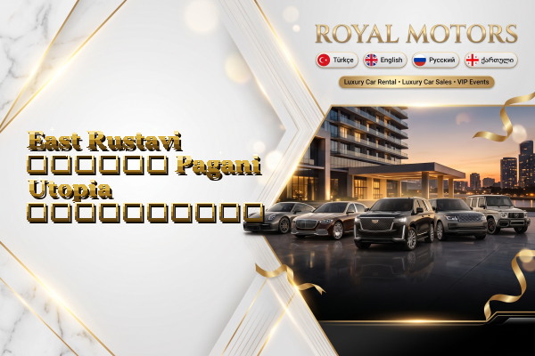 East Rustavi თვიური Pagani Utopia გაქირავება
