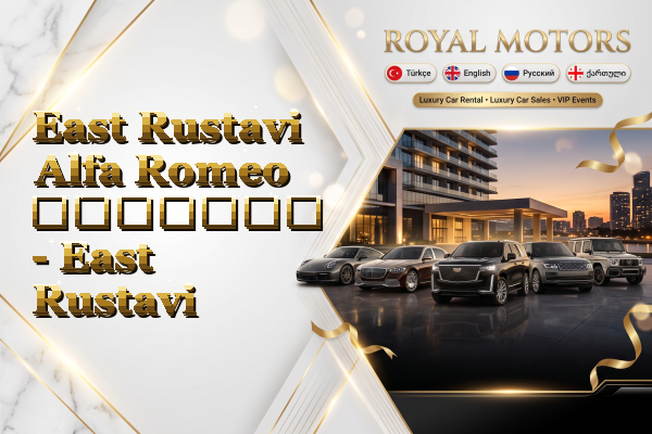 East Rustavi Alfa Romeo გაყიდვა - East Rustavi