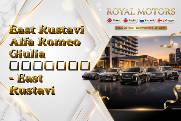 East Rustavi Alfa Romeo Giulia გაყიდვა - East Rustavi