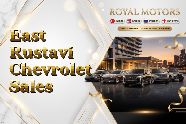 East Rustavi Chevrolet Sales