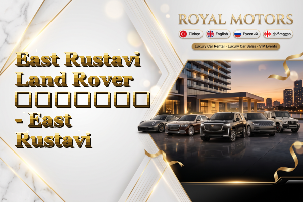 East Rustavi Land Rover გაყიდვა - East Rustavi