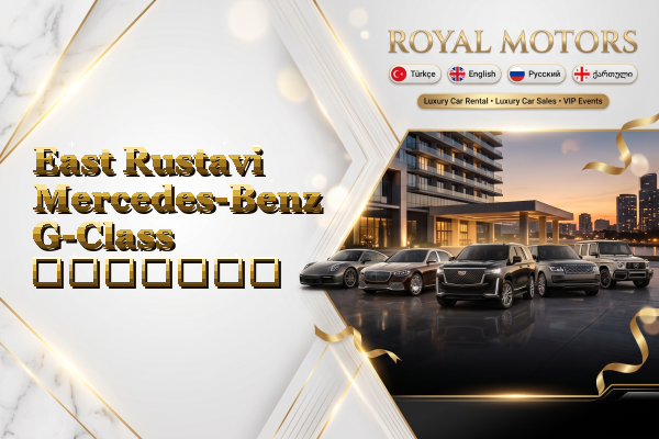 East Rustavi Mercedes-Benz G-Class გაყიდვა