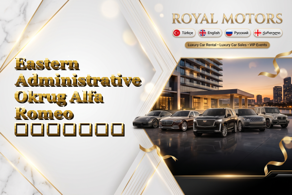 Eastern Administrative Okrug Alfa Romeo გაყიდვა